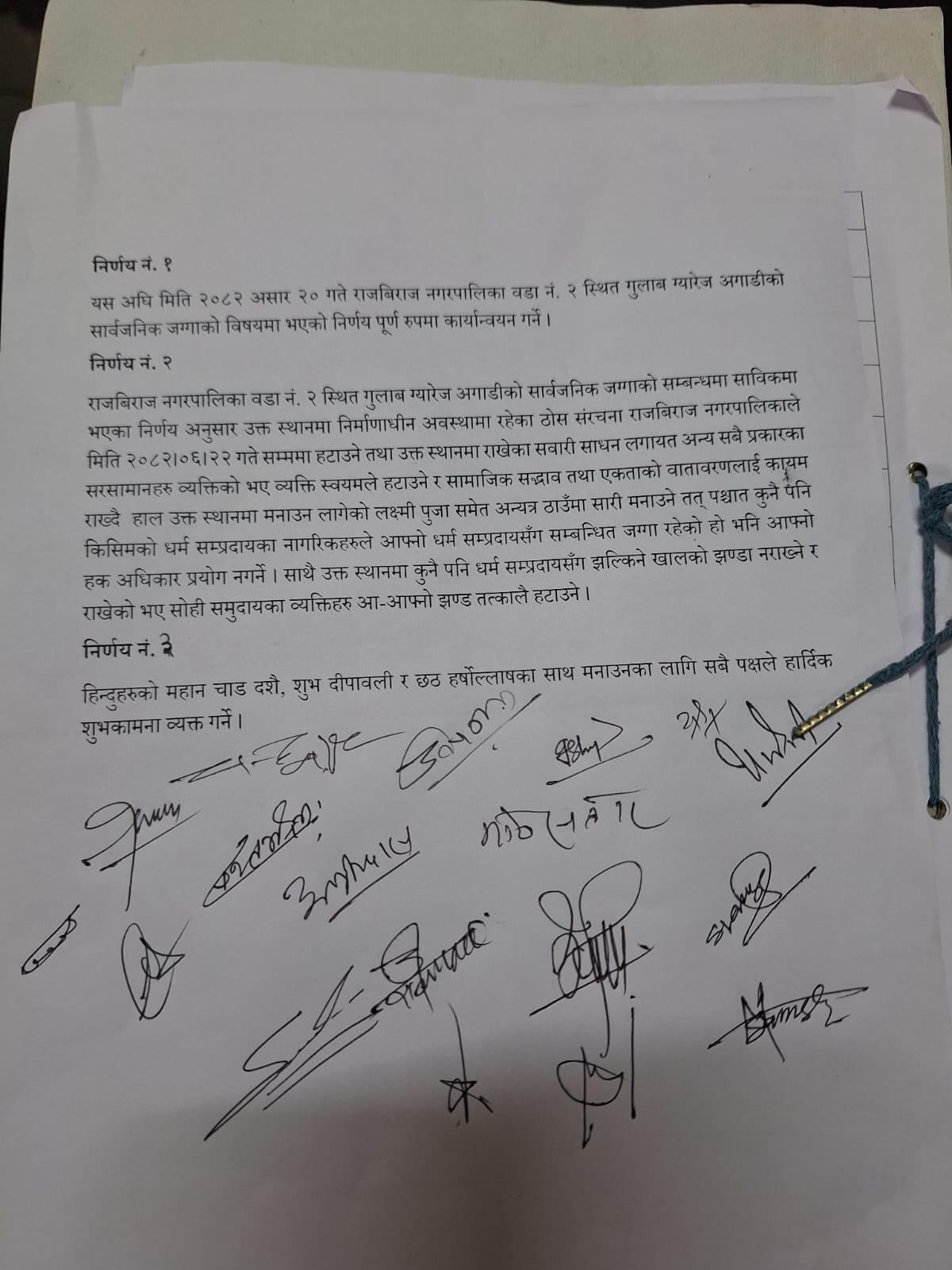 “सार्वजनिक जग्गामा कुनै समुदायले केही नगर्ने” 